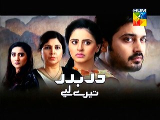 DarBadar Tere Liye Episode 2 Promo