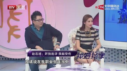 20141222 我爱我家 2014-12-22