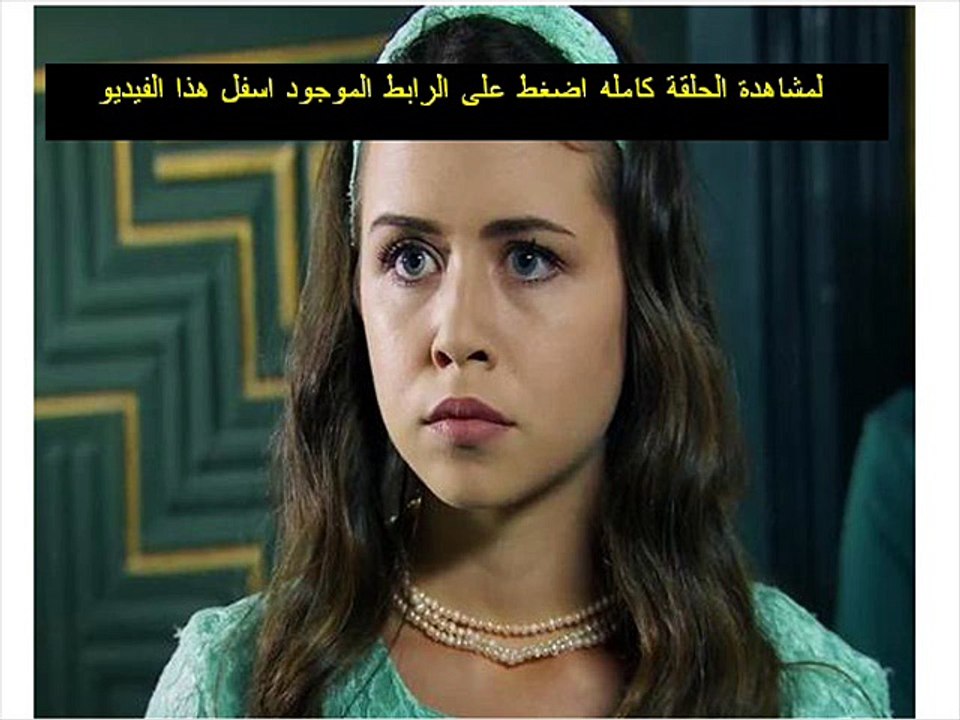 مسلسل اليتيمة الحلقة 27 تركى | مدبلجة