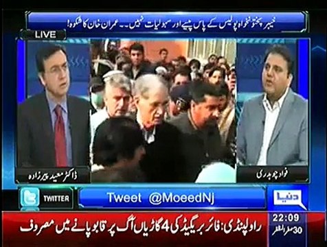 Sayasat hai Ya Saazish– 22nd December 2014