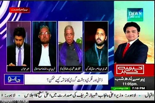 DAWN Jaiza Ameer Abbas with MQM Tahir Mushahidi (22 DEC 2014)