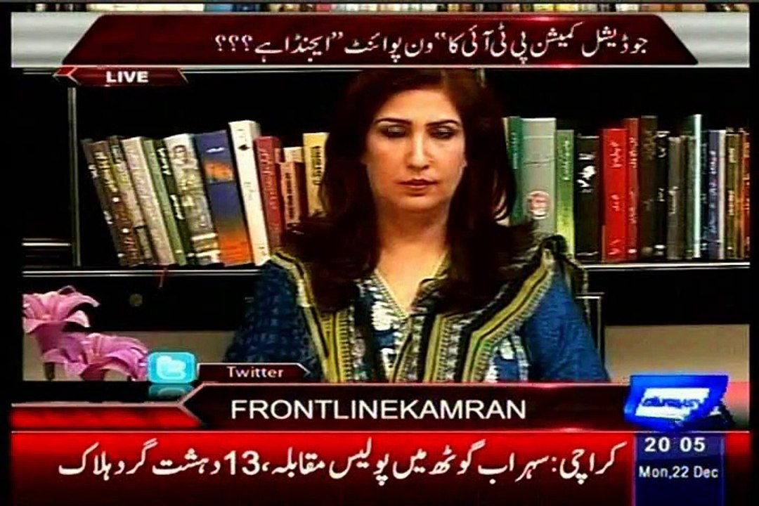 DUNYA On The Front Kamran Shahid with MQM Khawaja Izhar Ul Hassan (22 DEC 2014)