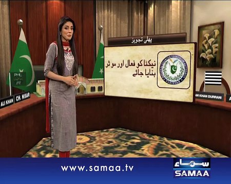 NAPC mulls 17 proposals