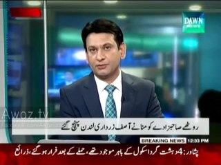 Asif Zardari reaches London to woo Bilawal Zardari