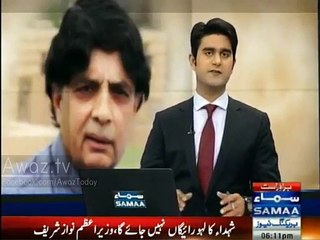 Jamaet-e-Islami opposes Miliatary court establishment in FATA