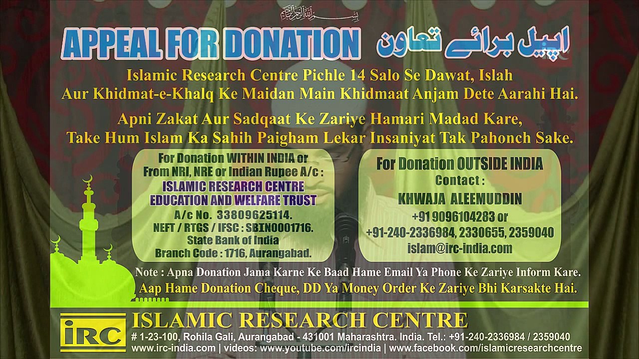 Insan Jannat Ki Nemat Aur Jahannum Ke Azab Se Nahi Bach Sakega By Adv. Faiz Syed