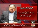 Altaf Hussain Requested Govt to rescue girls from Jamia Hafsa