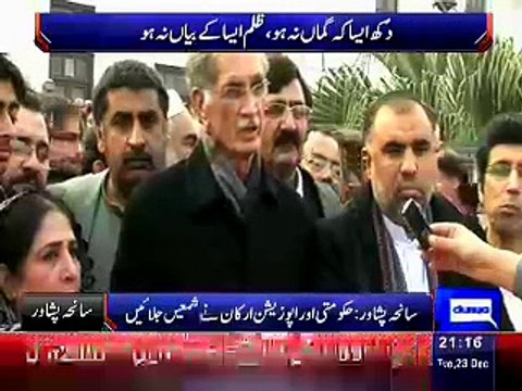 Dunya News 9pm Bulletin – 23rd December 2014