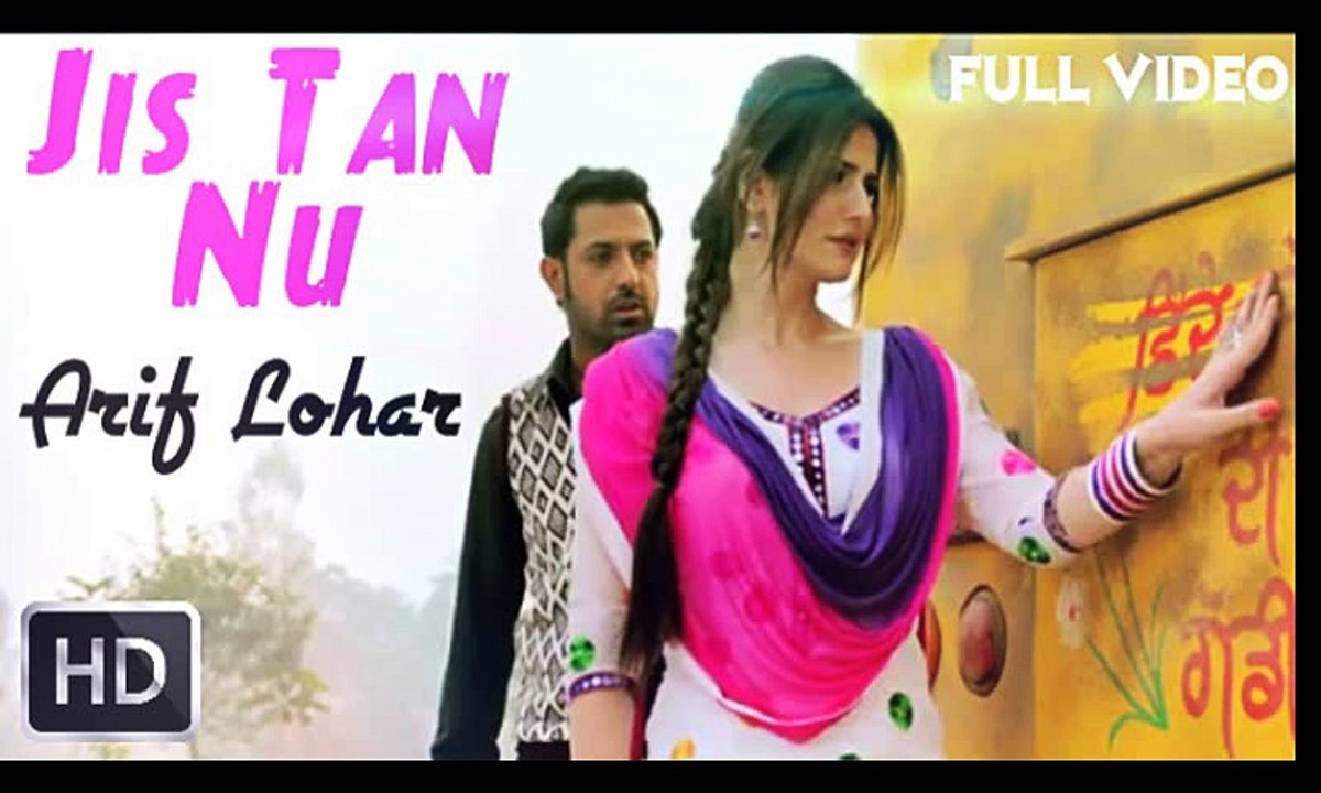 Jis Tan Nu Lagdi By Arif Lohar from Jutt james Bond