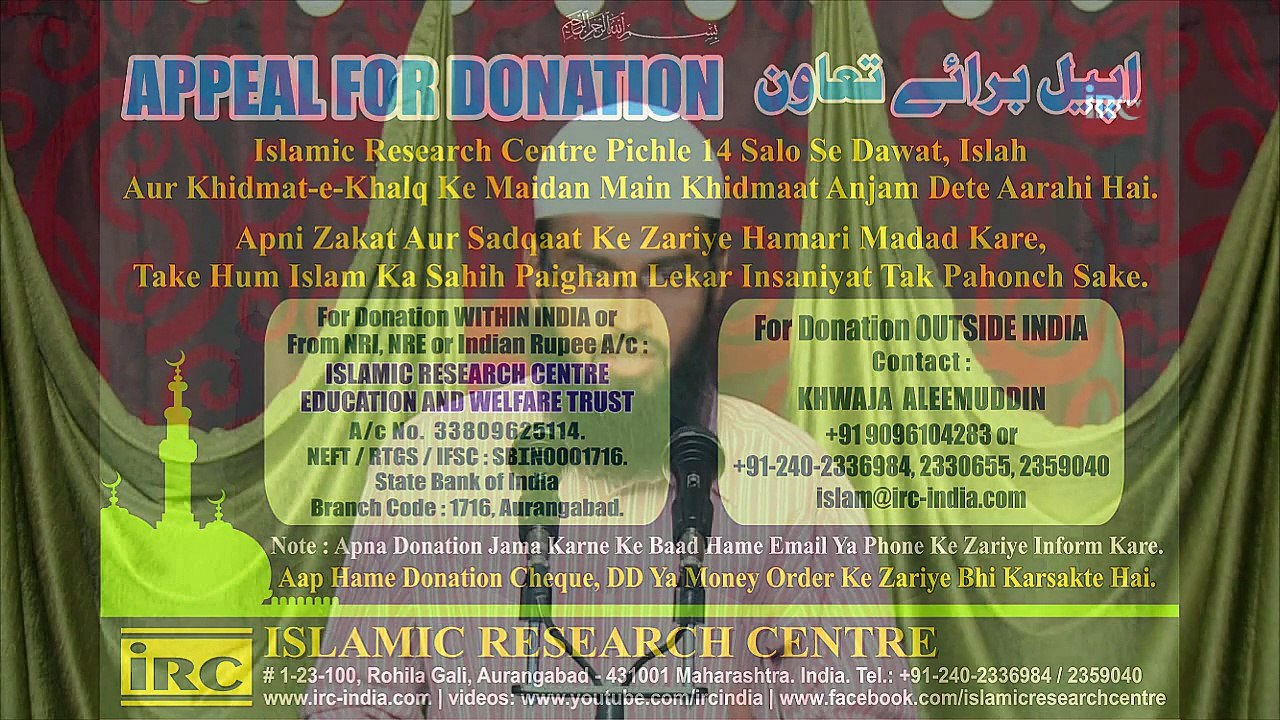 Jo Log Neki Karege Aur Allah Ke Hukm Ki Pabandi Karege Woh Jannat Me Jayege By Adv. Faiz Syed