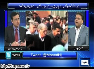 Dunya News-Siyasat hai ya Saazish-22-12-14