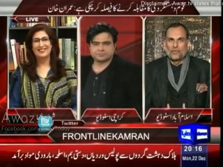 MQM ne hamesha bori ki siyasat ki hai - PTI Azam Sawati