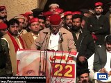Dunya News- Peshawar- Bashir Bilour's 2nd death anniversary observed.