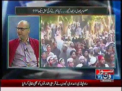 Mazrat Ke Sath – 22nd December 2014