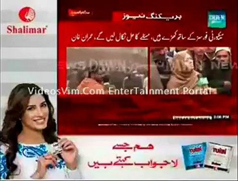 Humare Bachay Shaheed Huye, Imran Khan Ka Koi Shaheed Nahi Hua, Yeh Kya Humein Tasalli Dengen Martyr Student Mother Talks To Media_(new)