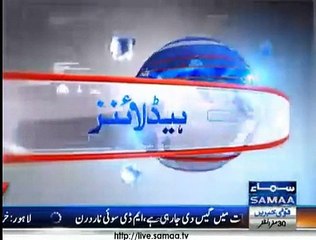 News Headlines Samaa News 1am -23 December 2014