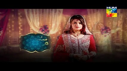 Susraal Mera Episode 56 - 22nd December 2014 Hum TV Full