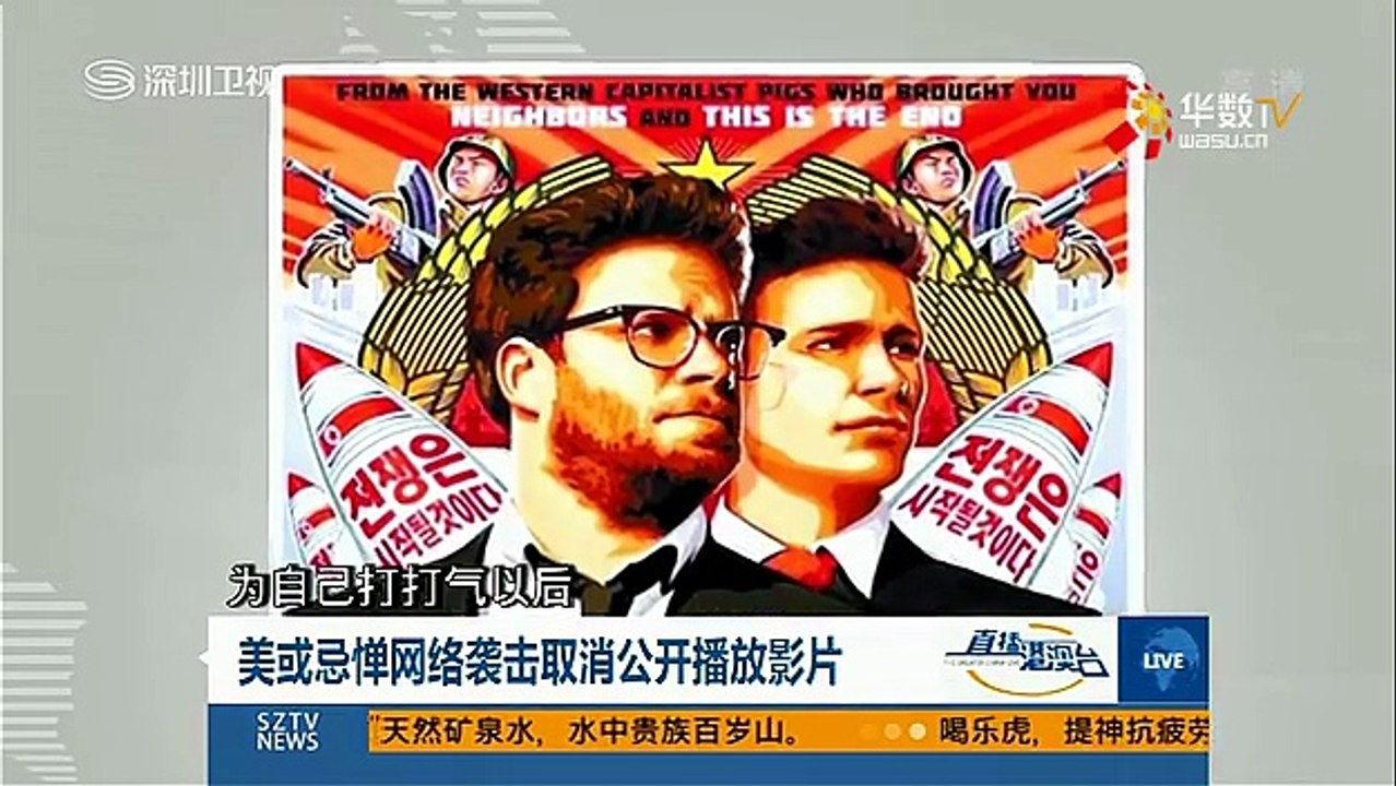 20141223 直播港澳台 美朝互相指责