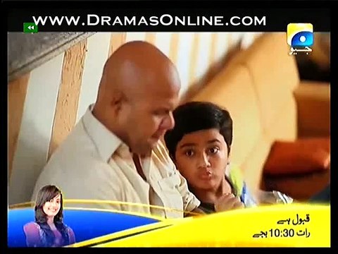 Meri Maa Episode 206 - 22nd December 2014 Full Geo Tv