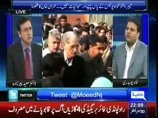 Siasat Hai Ya Saazish - 22nd December 2014