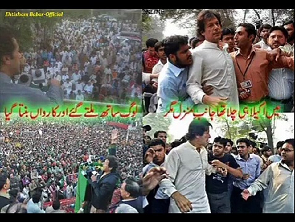 PTI Ehtisham
