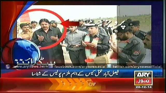 Headlines – 0200 – Tuesday – 23 – Dec – 2014