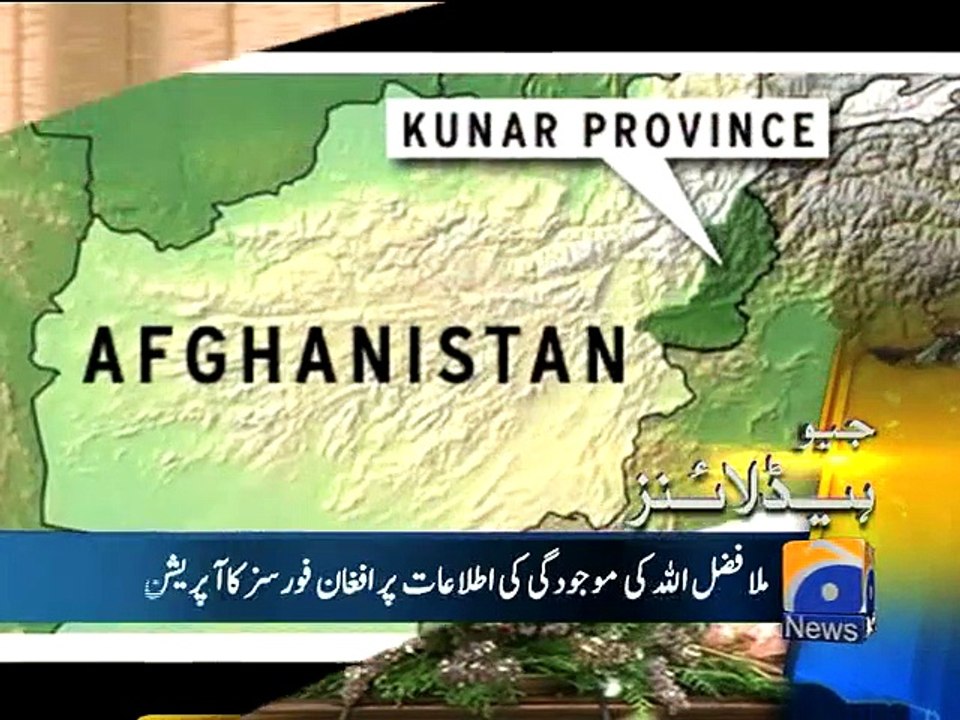 GEO News Headlines 23rd December 2014 - ARY News 23 Dec 2014 - Dunya News 23-12-2014