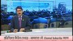 Bangla tv news 23 December 2014 Channel i BD Todays Breaking News