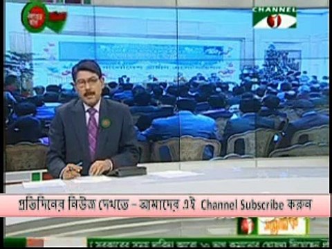 Bangla tv news 23 December 2014 Channel i BD Todays Breaking News