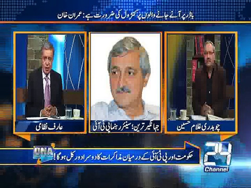 DNA 22nd December 2014