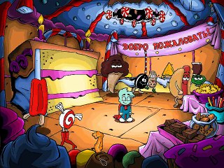 Пижама Сэм: На Нашем Острове Беда - Еда Исчезла Без Следа! (Часть 1)