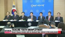 Korea's finance minister calls for labor reform to fight youth unemployment
