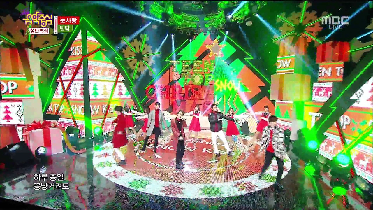 Teen Top - Snow Kiss (Dec 20, 2014)