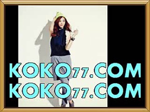 KOVO스포츠토토＼＼ ＼ KOKO77쩜COM ＼＼ ＼토토추천 안전배팅사이트