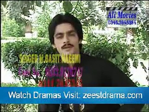 NEW SARAIKI SONGS 2015 SADI JAAN TAIN BANTH GAI HAI SINGER MUHAMMAD BASIT NAEEMI