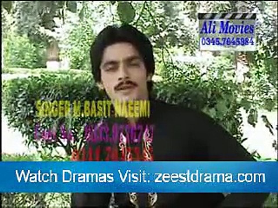 NEW SARAIKI SONGS 2015 SADI JAAN TAIN BANTH GAI HAI  SINGER MUHAMMAD BASIT NAEEMI