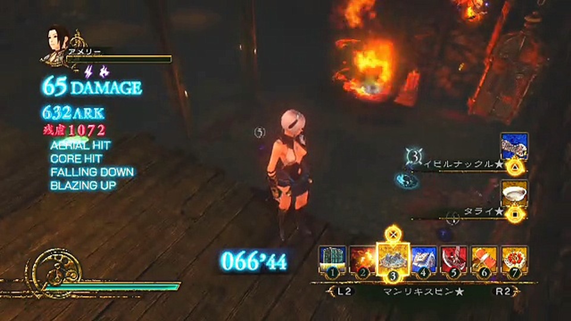 影牢 ダークサイドプリンセス ミッション４ 稼ぎ用コンボ 動画 Dailymotion