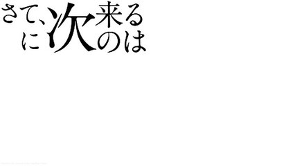 Angel Beats! OVA "Hell's Kitchen" CM