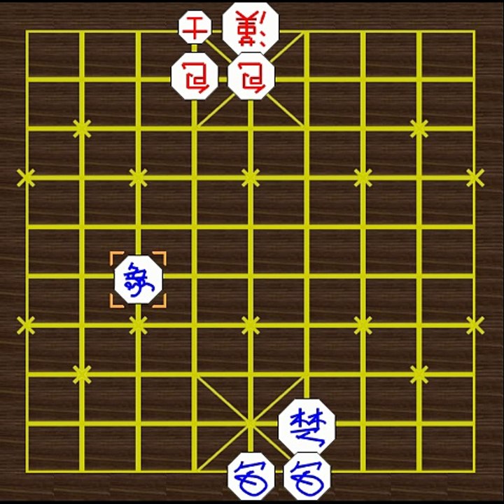 Solve Korean Chess Janggi Задача Корейские Шахматы