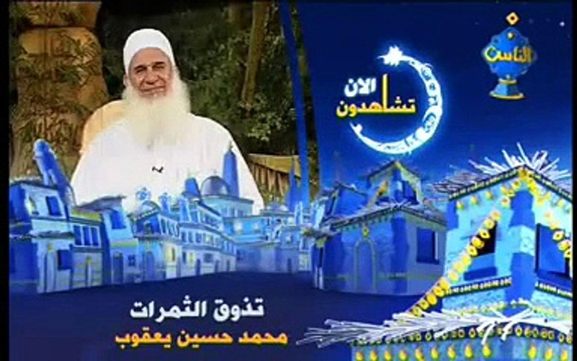ذوق ثمرات الخشوع 30 8 2010 تذوق الثمرات