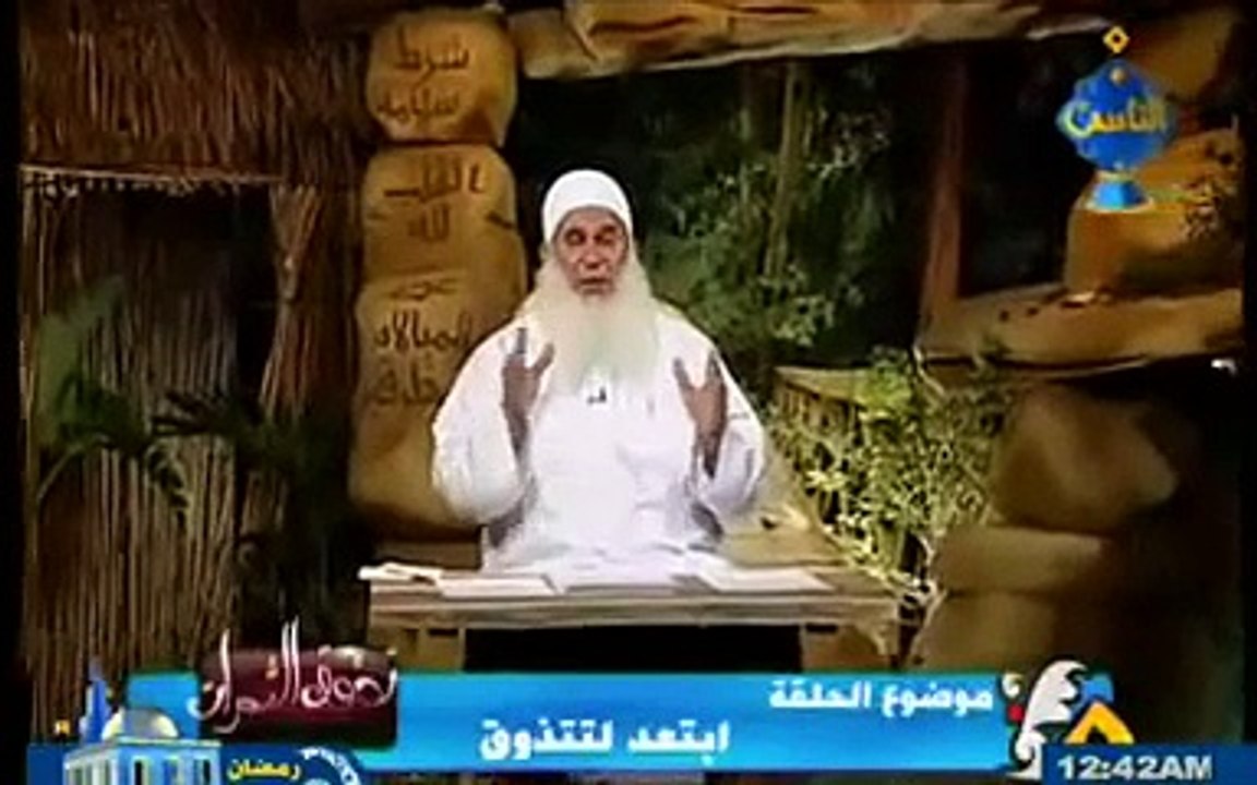 ابتعد لتتذوق 18 8 2010 تذوق الثمرات