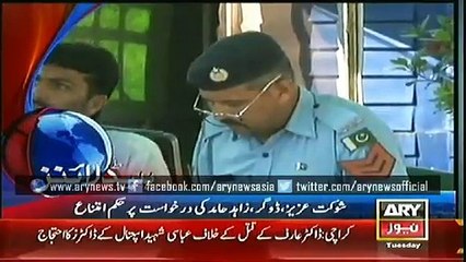 Headlines - 1100 - Tuesday - 23 - Dec - 2014