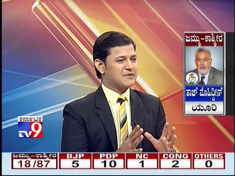 Election Results LIVE: Jammu & Kashmir, Jharkhand Polls 2014 - 1
