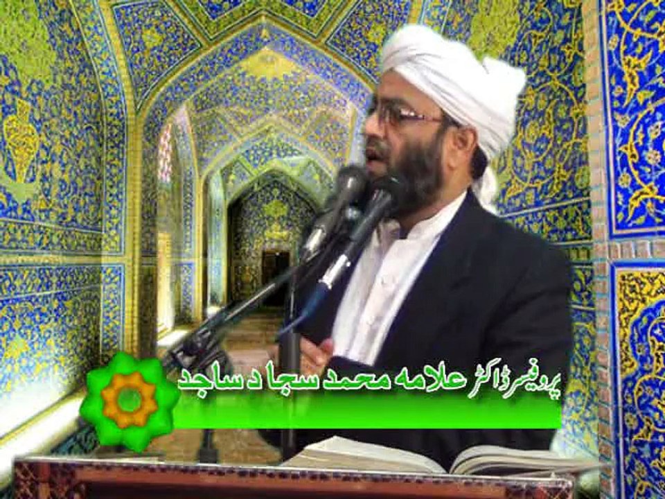 Allama Sajjad Sajid (Sorah Al Qasas Vol.5 Part 1)