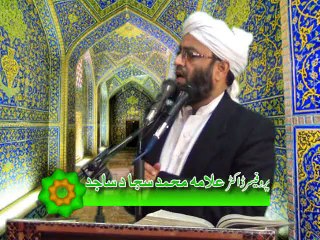 Allama Sajjad Sajid (Sorah Al Qasas Vol.5 Part 1)