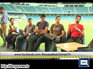 Shoaib Akhtar use to ridicule Indian cricket players