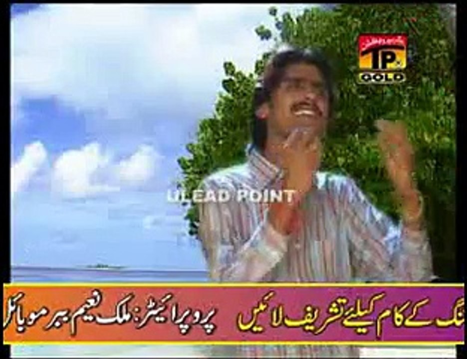 7 BHALA THIVE DILDAR JERHA SAKOOON