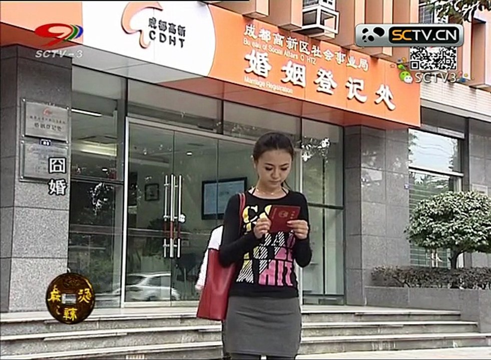 20141223 幸福生活麻辣烫 ：囧婚系列约定4