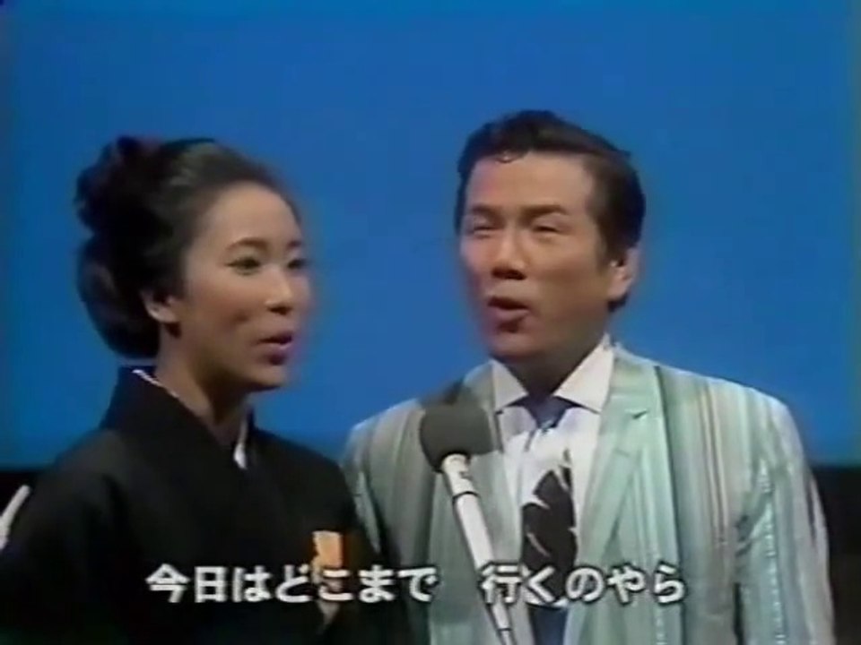 親子舟唄・・田端義夫白鳥みづえ