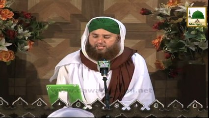 Islah e Aamaal - Quran-e-Majid Ke Fazail  - Haji abdul Habib Attari